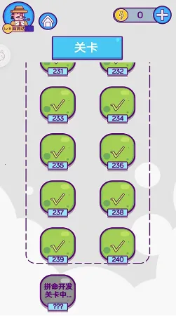 囧囧大脑洞(烧脑解谜游戏) 囧囧大脑洞(烧脑解谜游戏)