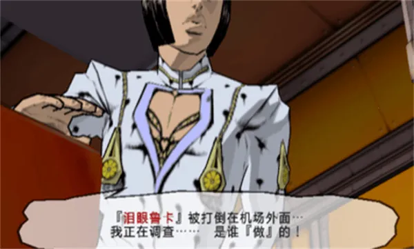 JoJo的奇妙冒险黄金之风2025下载 JoJo的奇妙冒险黄金之风2025下载