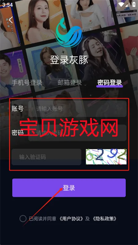 灰豚官方最新版本 灰豚官方最新版本