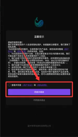 灰豚官方最新版本 灰豚官方最新版本