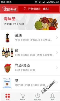 �͹�����(�͹ݲɹ�ƽ̨)v3.9.6 ��Ѱ�