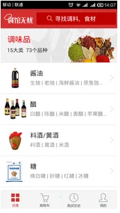 �͹�����(�͹ݲɹ�ƽ̨)v3.9.6 ��Ѱ�