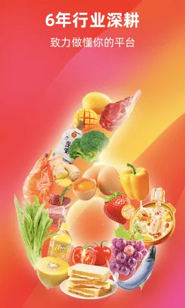 �͹�����(�͹ݲɹ�ƽ̨)v3.9.6 ��Ѱ�