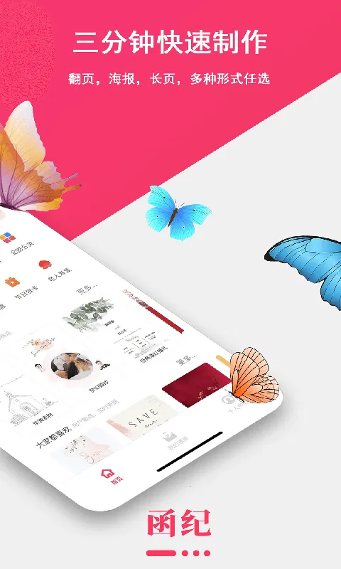 ���������׿���ֻ���v1.0.8 ��׿��