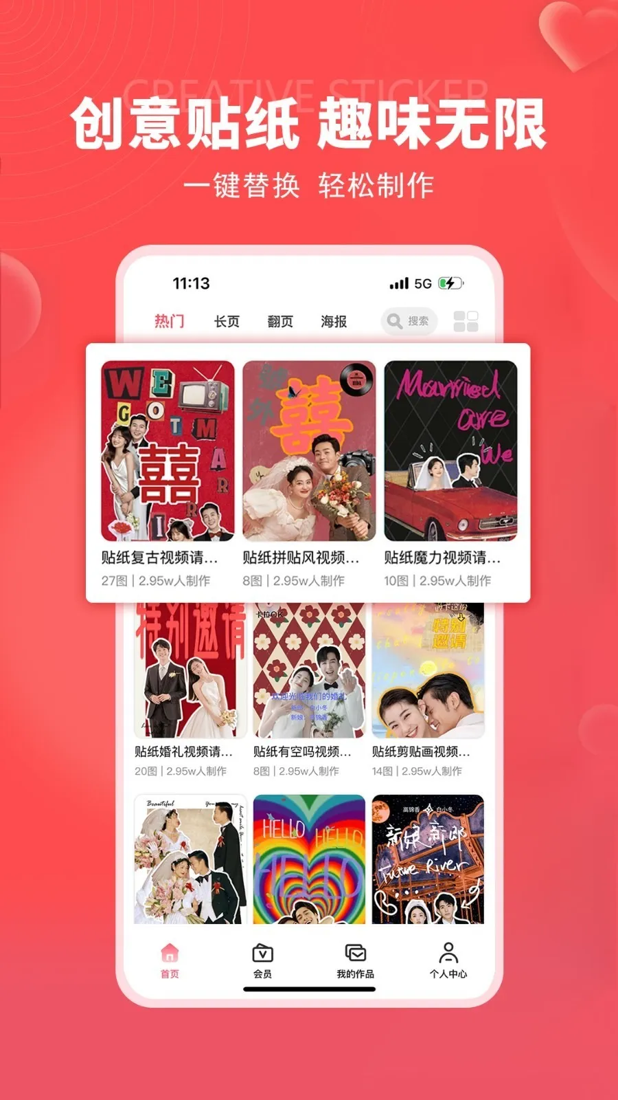 ���������׿���ֻ���v1.0.8 ��׿��