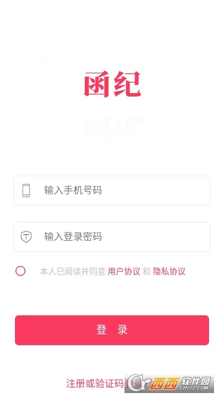 ���������׿���ֻ���v1.0.8 ��׿��