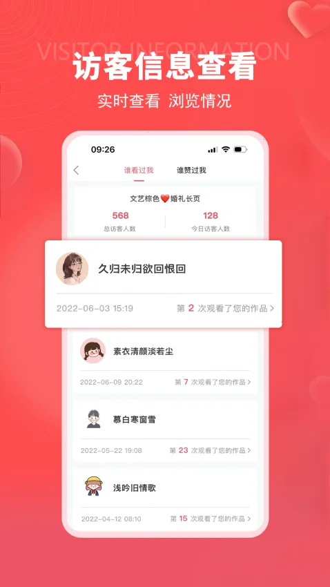 ���������׿���ֻ���v1.0.8 ��׿��