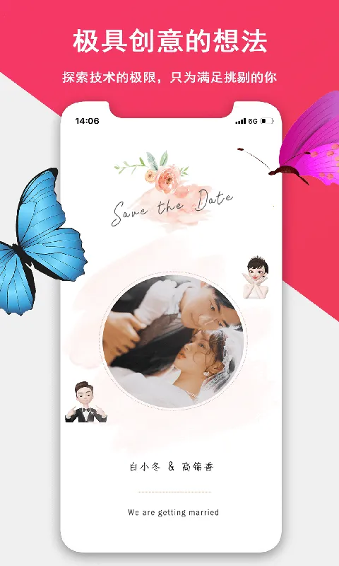 ���������׿���ֻ���v1.0.8 ��׿��