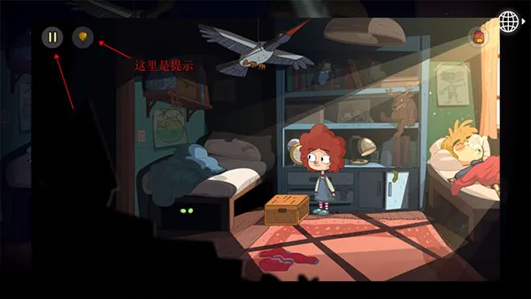 误入迷途(冒险解谜游戏) 误入迷途(冒险解谜游戏)