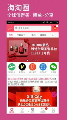 �������ٷ����°汾v2.8.8 ��׿��