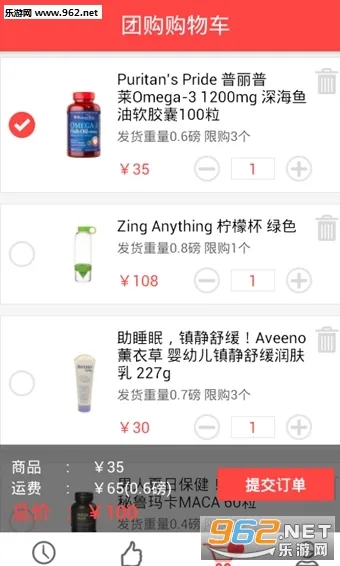 �������ٷ����°汾v2.8.8 ��׿��