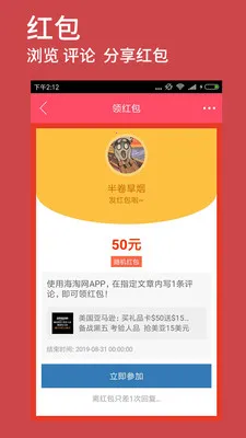 �������ٷ����°汾v2.8.8 ��׿��