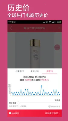 海淘网官方最新版本 海淘网官方最新版本