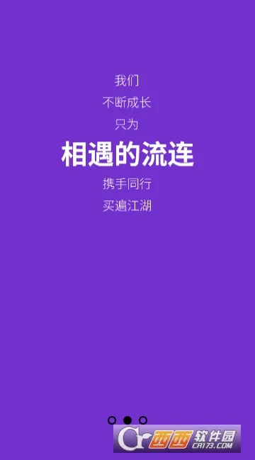 �������ٷ����°汾v2.8.8 ��׿��