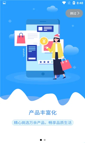 ��óʢ��(�ƶ���������)v3.3.105 ��׿��