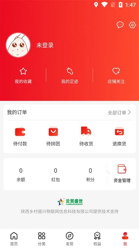 ��óʢ��(�ƶ���������)v3.3.105 ��׿��