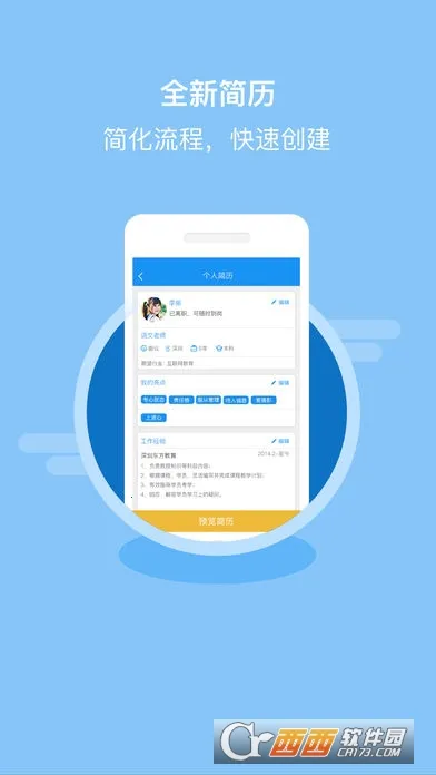 ��ʦֱƸ2025���ذ�װv4.5 ��Ѱ�