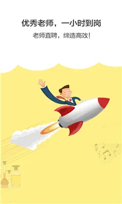 ��ʦֱƸ2025���ذ�װv4.5 ��Ѱ�