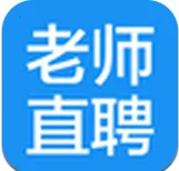 老师直聘2025下载安装v4.5 免费版