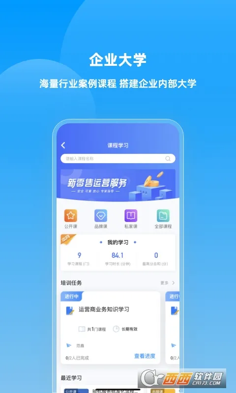 ��������2025����v3.3.0 ���°�