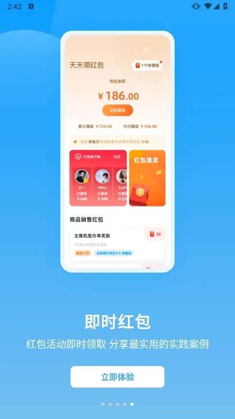 快售云商2025下载 快售云商2025下载