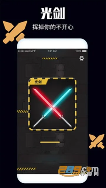 ��ѹ���Ĺ�(��ѹС��Ϸ)v2.2 �ֻ���