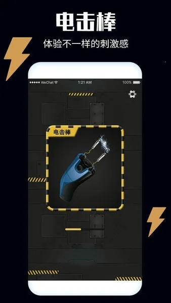 ��ѹ���Ĺ�(��ѹС��Ϸ)v2.2 �ֻ���