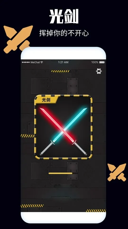 ��ѹ���Ĺ�(��ѹС��Ϸ)v2.2 �ֻ���