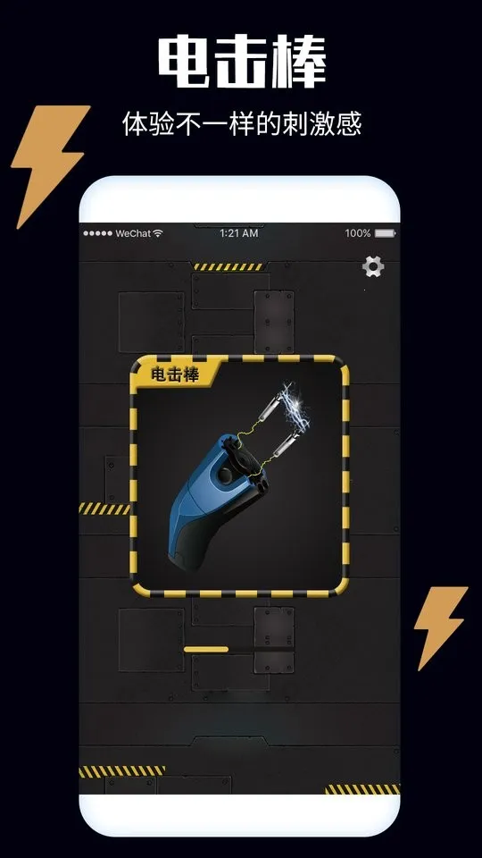 ��ѹ���Ĺ�(��ѹС��Ϸ)v2.2 �ֻ���