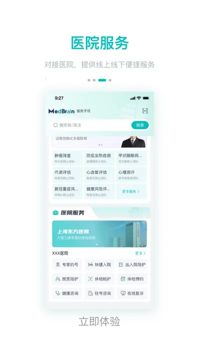 ��ר��2025���ذ�װv7.0.18 ���°�