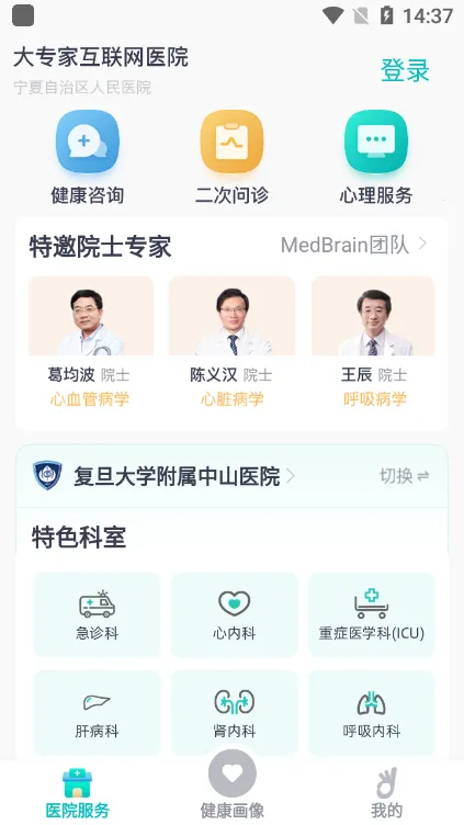 ��ר��2025���ذ�װv7.0.18 ���°�