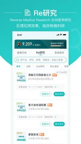 ��ר��2025���ذ�װv7.0.18 ���°�