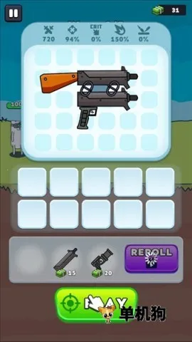 枪神英雄2025下载 枪神英雄2025下载