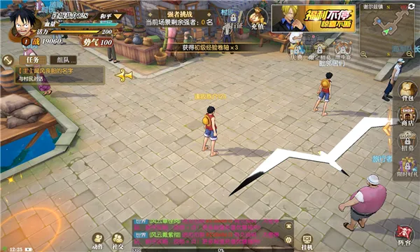 ����սʿ(���������Ϸ)v1.0.8136 �ֻ���