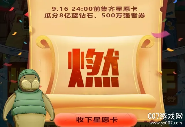 ����սʿ(���������Ϸ)