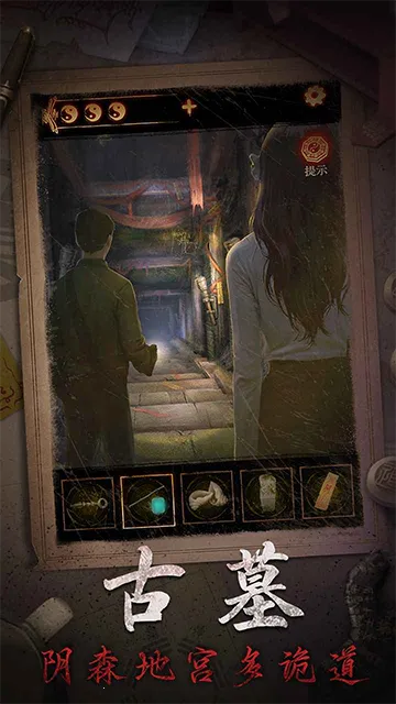 ����ɽ2ڤ��(��ʽð����Ϸ)v2.0.25111801 �ٷ���