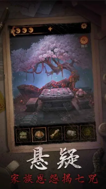 ����ɽ2ڤ��(��ʽð����Ϸ)v2.0.25111801 �ٷ���