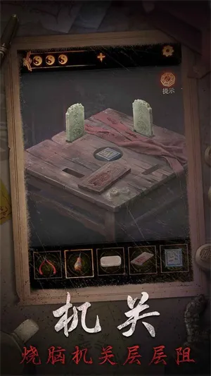 ����ɽ2ڤ��(��ʽð����Ϸ)