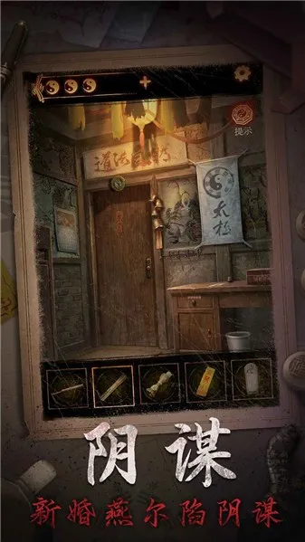 ����ɽ2ڤ��(��ʽð����Ϸ)v2.0.25111801 �ٷ���