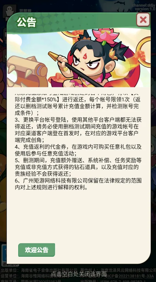 ������ʬ2025���ذ�װv1.12 �ֻ���