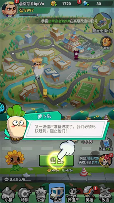 豆豆打僵尸2025下载安装 豆豆打僵尸2025下载安装