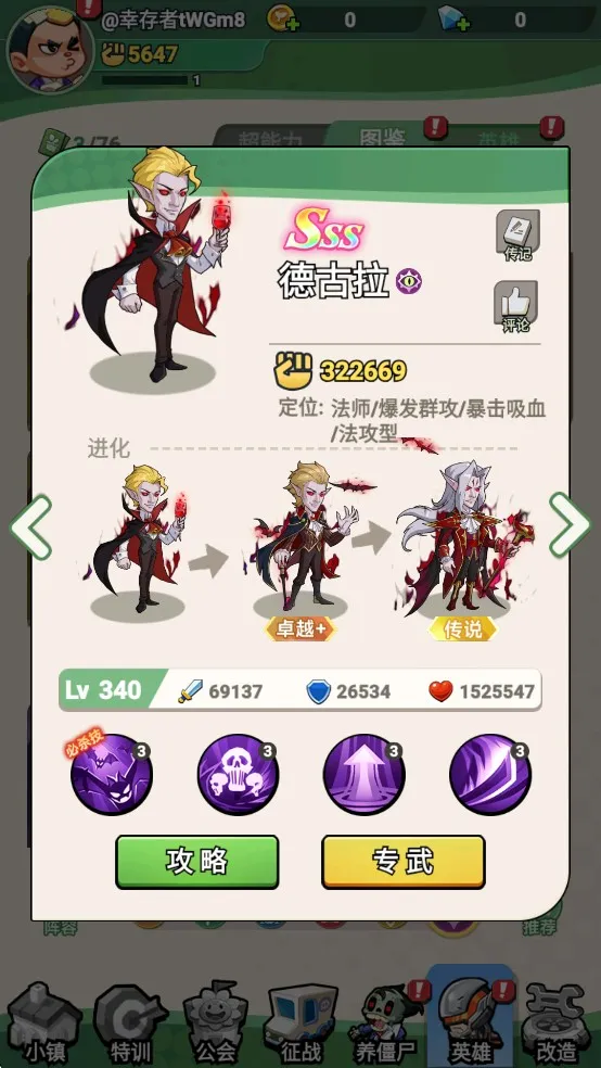 豆豆打僵尸2025下载安装 豆豆打僵尸2025下载安装