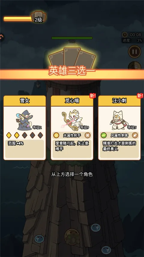 喵神的迷宫2025下载 喵神的迷宫2025下载