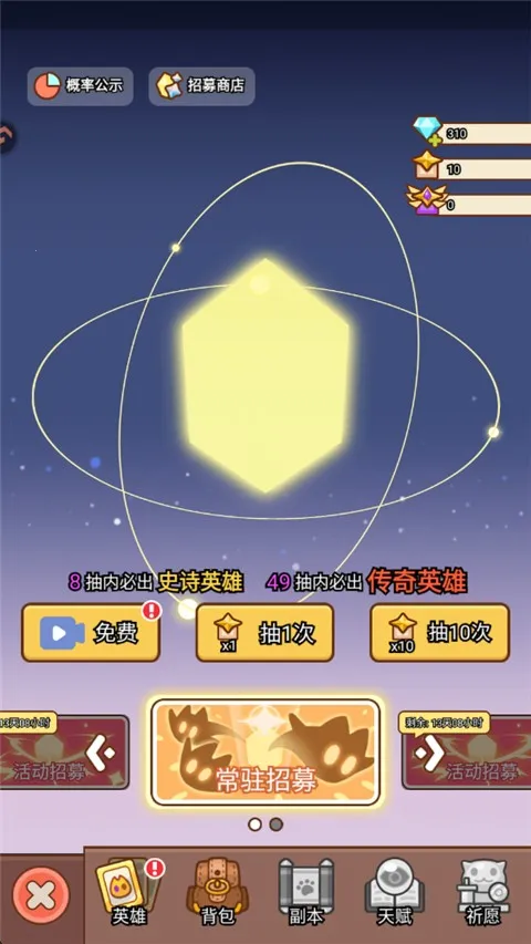 喵神的迷宫2025下载 喵神的迷宫2025下载