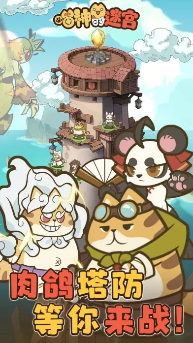 ������Թ�2025����v1.1.0 ��׿��