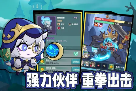 ��ʿ�����(������ð����Ϸ)v1.3 ��Ѱ�