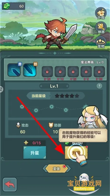 ��ʿ�����(������ð����Ϸ)