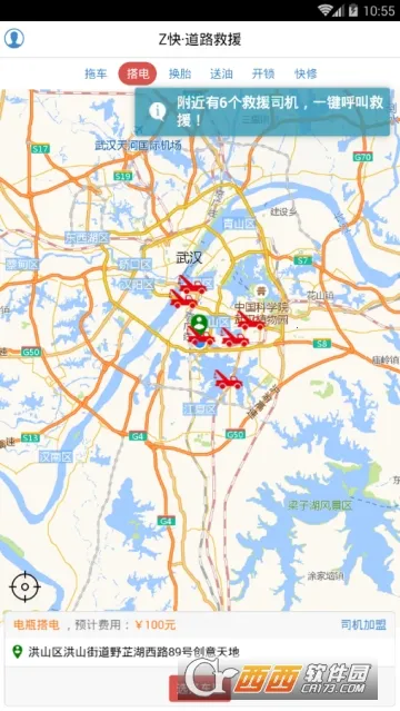 Z���·��Ԯ2025���ذ�װv1.6.1 ��Ѱ�