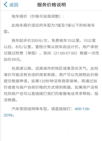 Z快道路救援2025下载安装 Z快道路救援2025下载安装