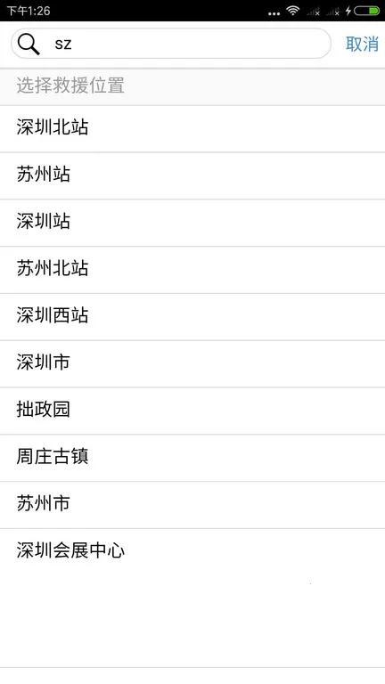 Z���·��Ԯ2025���ذ�װv1.6.1 ��Ѱ�